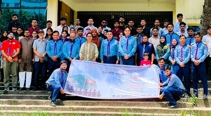 ঢাবি রোভার স্কাউট গ্রুপের বার্ষিক তাঁবুবাস ও দীক্ষা অনুষ্ঠান